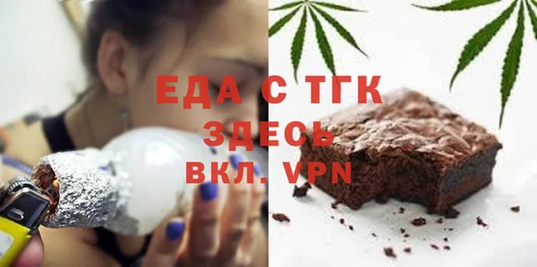 прущая мука Ельня