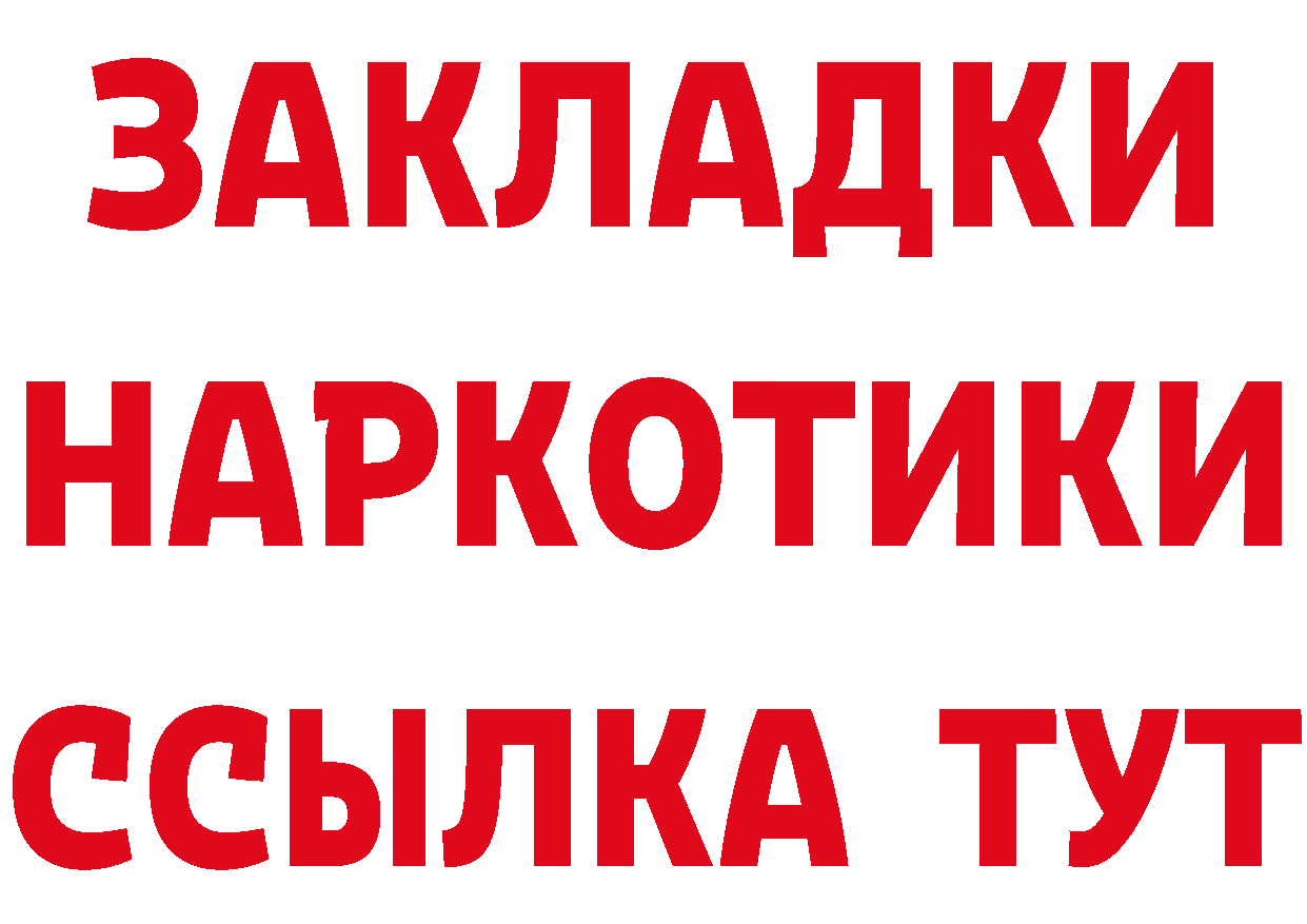 Героин VHQ как зайти сайты даркнета ссылка на мегу Алейск